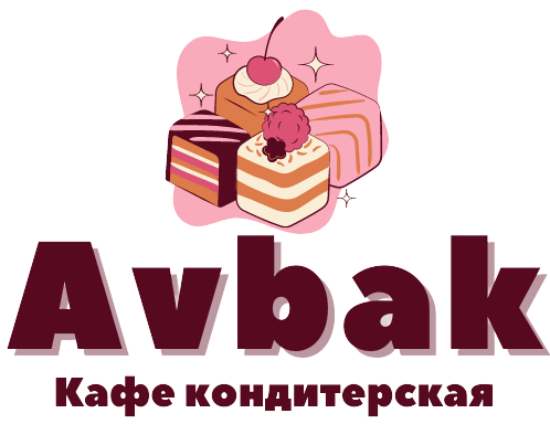 Кондитерская Avbak